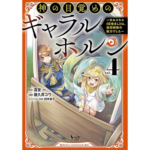 Amazon.co.jp: 元魔王様の南国スローライフ～部下に裏切られたので